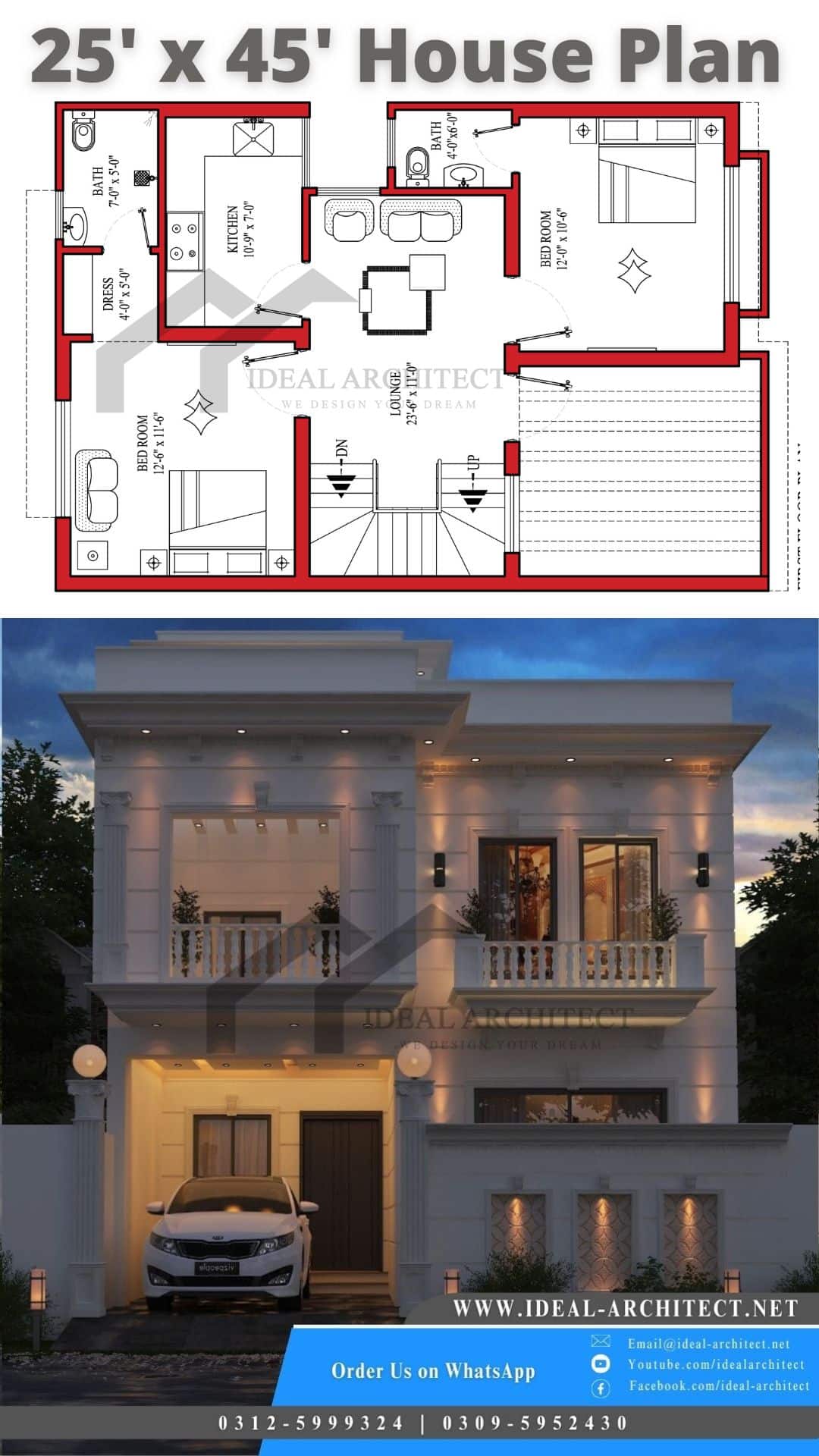 5 Marla House Map | 25x45 House Plan
