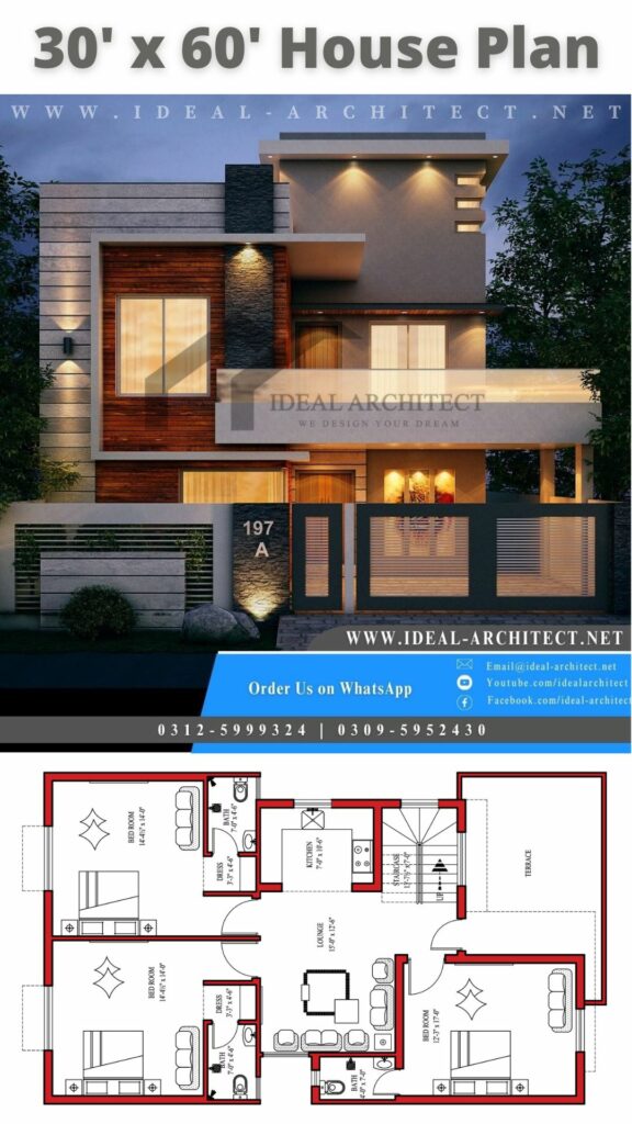 House Design for 5 Marla | Design 5 Marla House