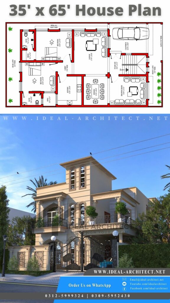 10 Marla House Design, 7 Marla House Design, 8 Marla House Design Pakistan