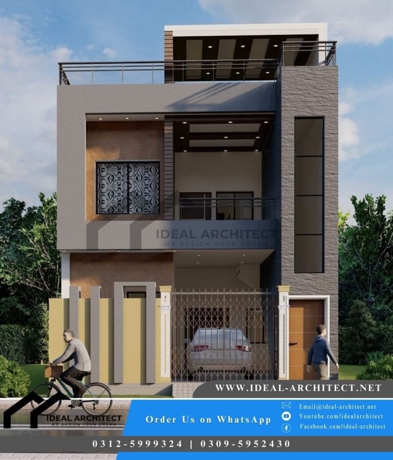 3 Marla House Design | 4 Marla House Design | 5 Marla House Design