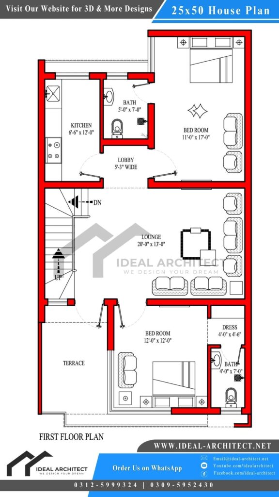 25x50 House Plan 3D | Marla House Design | 5 Marla House Map
