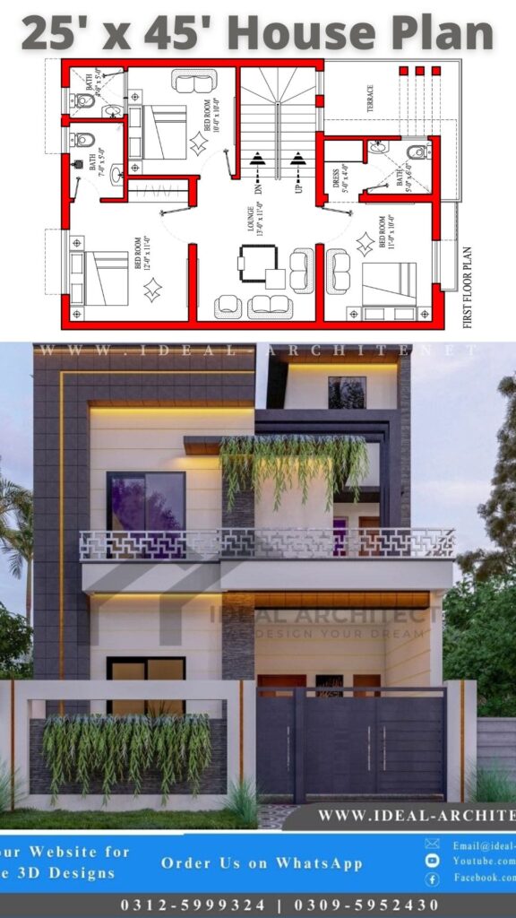 Design of House 5 Marla, House Design in 5 Marla, House Design 5 Marla, 5 Marla House Design