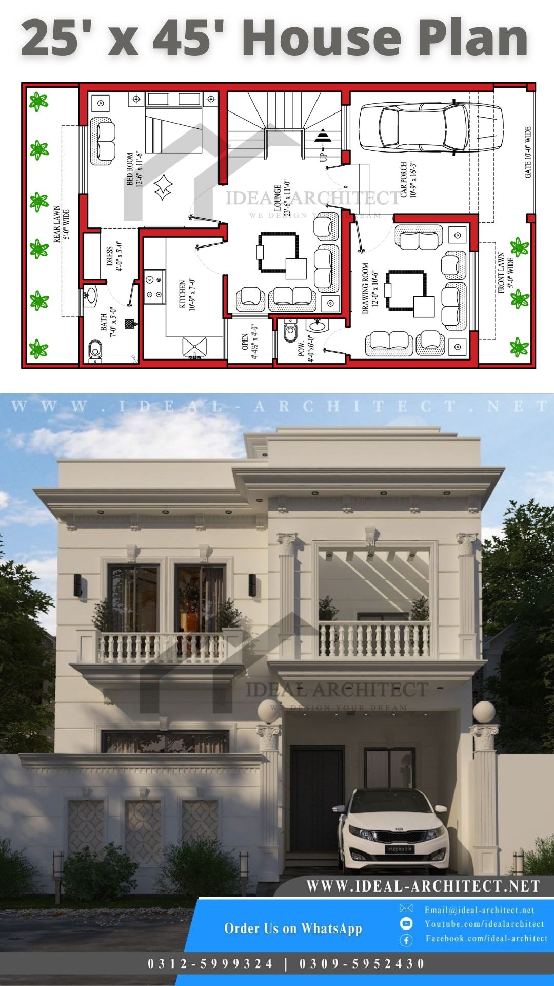 5 Marla House Plans | 5 Marla House Designs