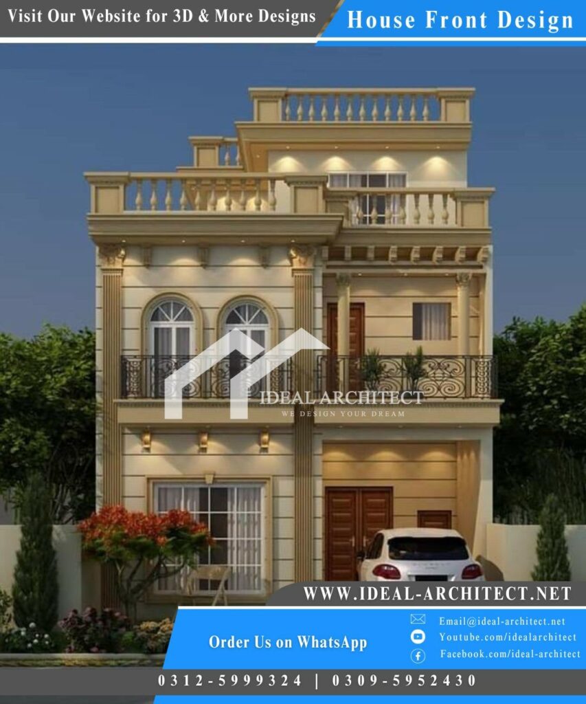 4 Marla House | House Front design | Pakistani House Design
