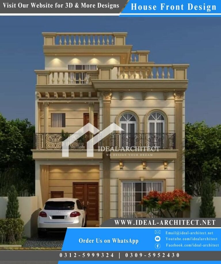 3 Marla House Design | House Design 5 Marla