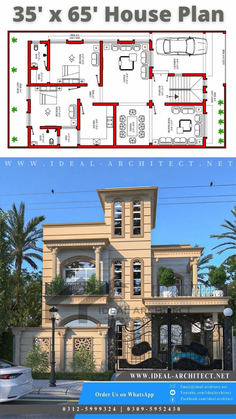 House Design for 10 Marla | 10 Marla House Design