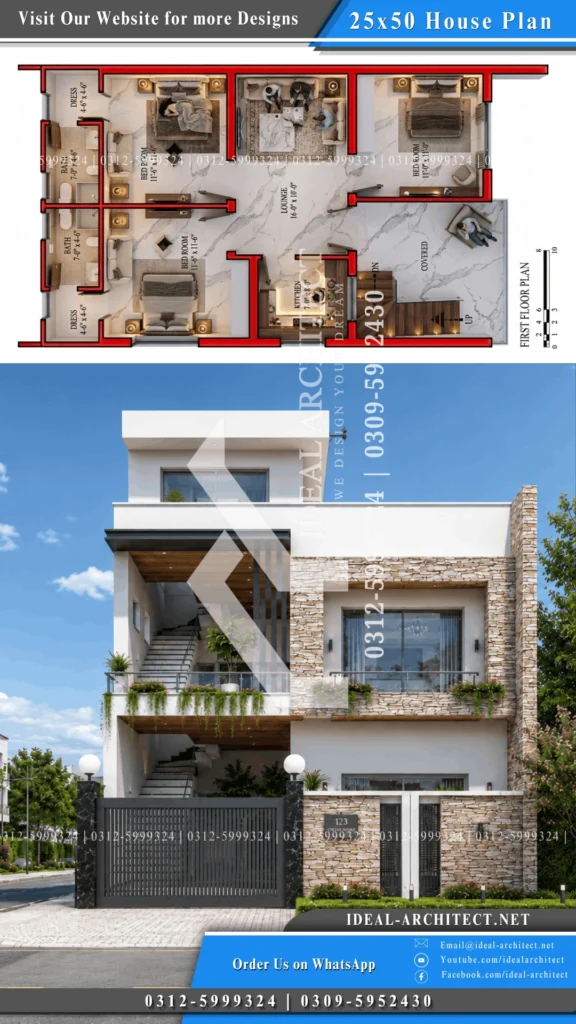 5 Marla Ghar Ka Naksha | 25×50 House Plan & 5 Marla House Design Pakistan 2 5-marla-house-design-in-pakistan
