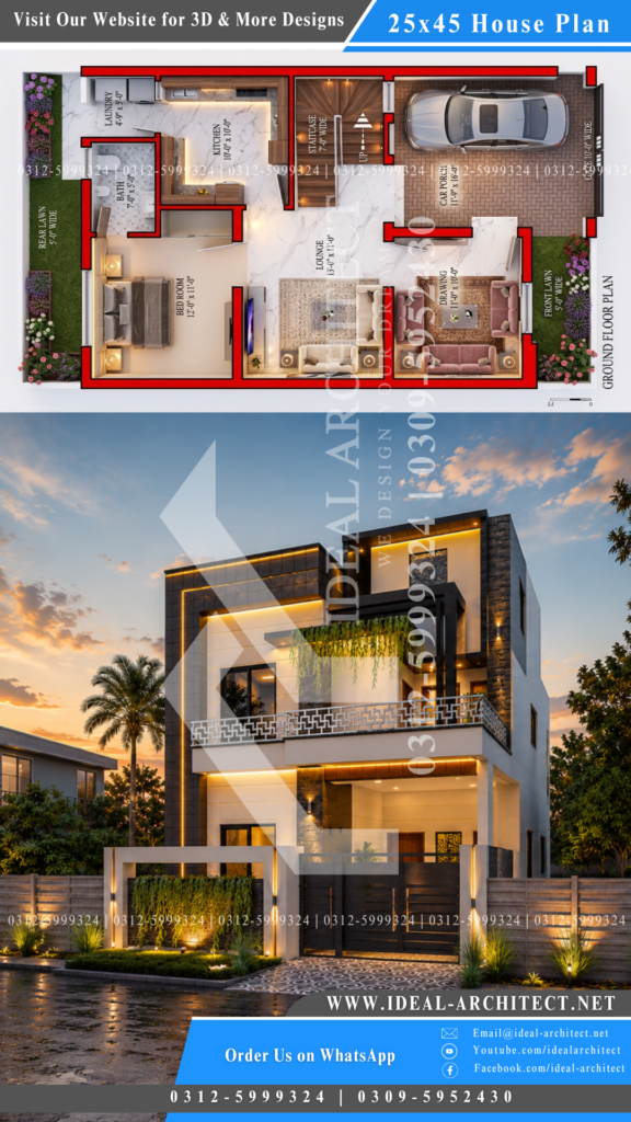 5 Marla House Front Design 25x45 House Design 3D Modern Elevation Pakistan 2025