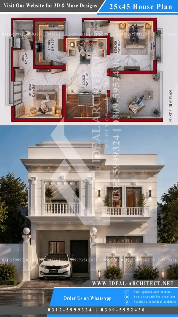 5 Marla House Front Elevation | 5 Marla Modern House Design Pakistan