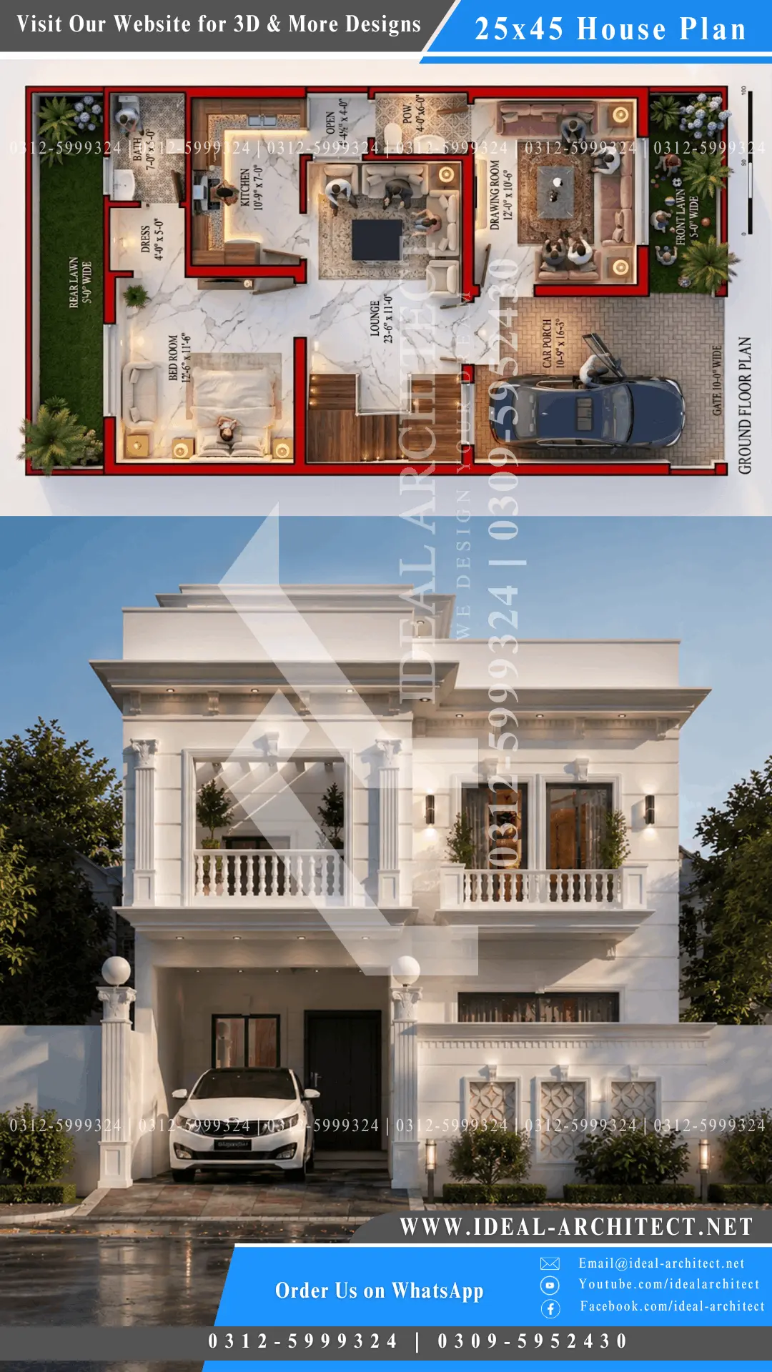 5 marla double story house plan 25x45 double story house plan pakistan ghar ka naksha