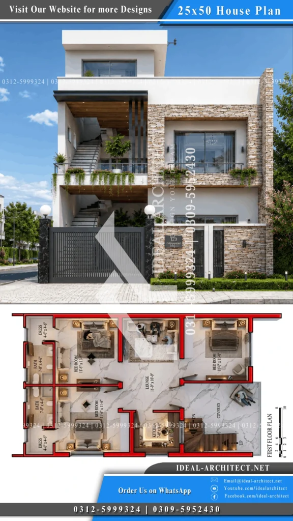 5 Marla Ghar Ka Naksha | 25×50 House Plan & 5 Marla House Design Pakistan 6 5 marla naqsha