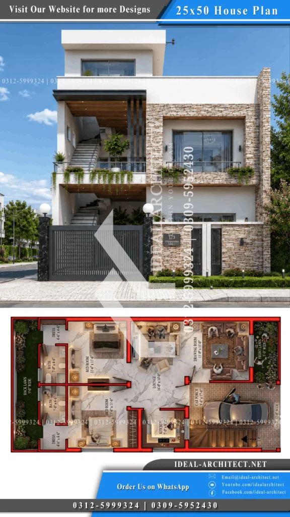 5 Marla Ghar Ka Naksha | 25×50 House Plan & 5 Marla House Design Pakistan 5 5 marla house naksha